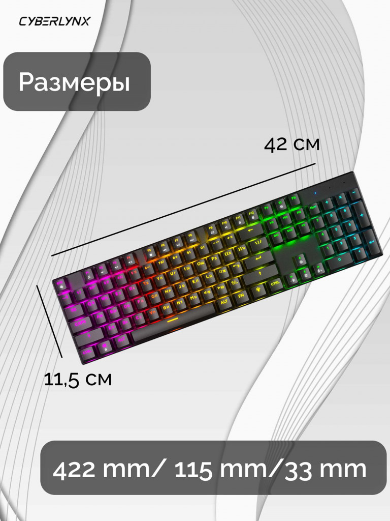 Игровая клавиатура CyberLynx BD104 Черный Brown Switch