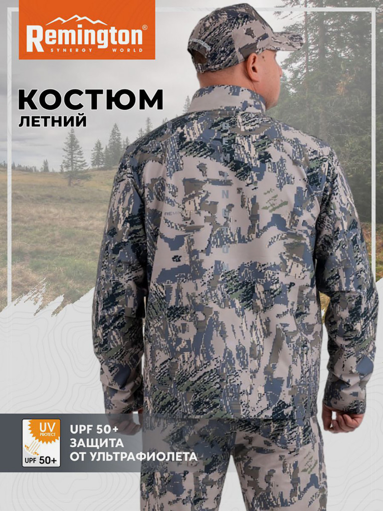 Костюм Remington Arizona Figure