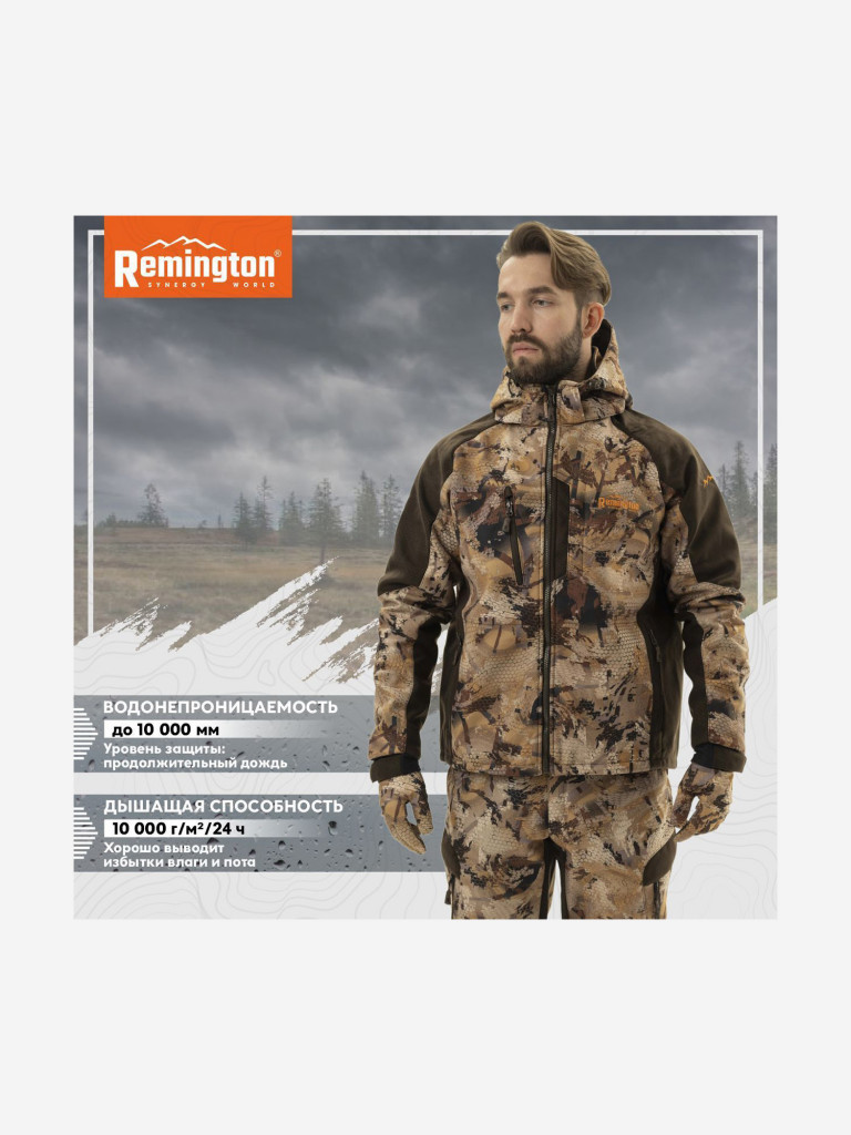 Костюм Remington XM Elite Yellow Waterfowl Honeycombs