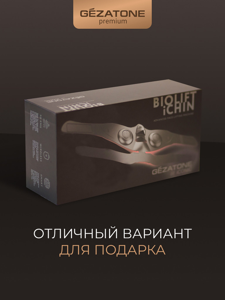 Микротоковый массажер для лица и подбородка Gezatone, черный, Biolift iChin