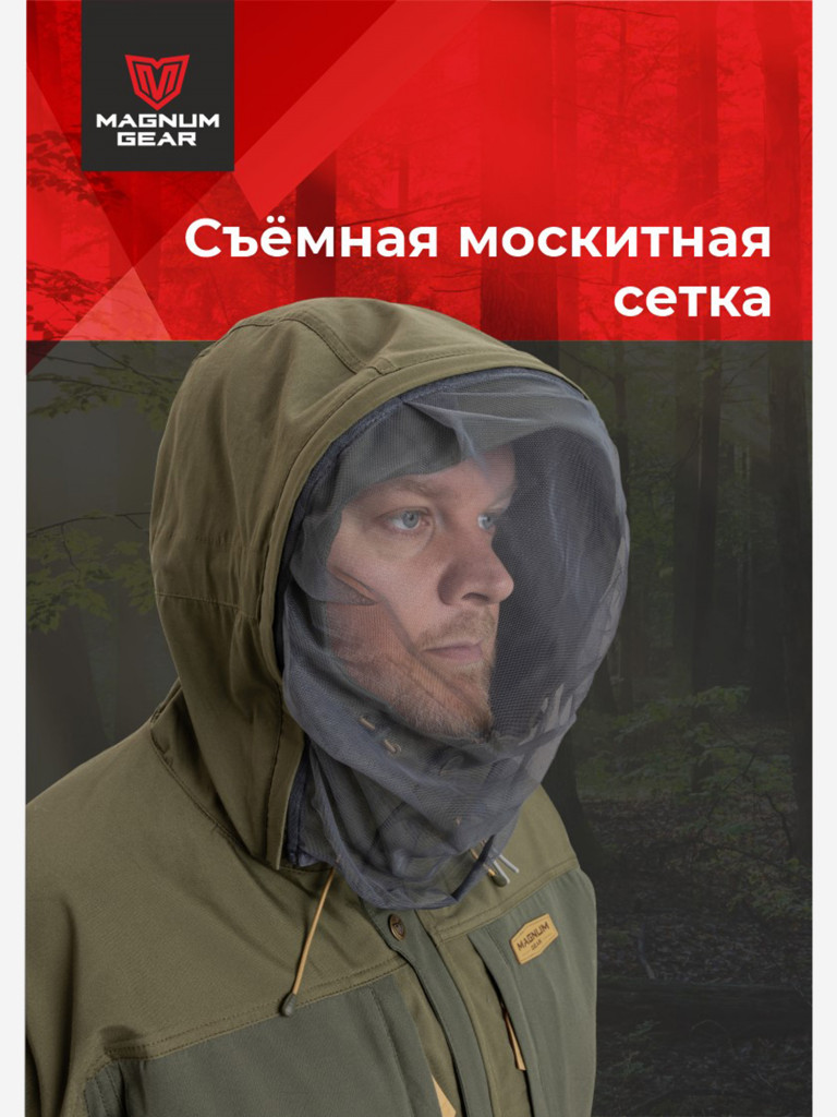 Костюм для рыбалки и охоты MAGNUM GEAR ROVER олива