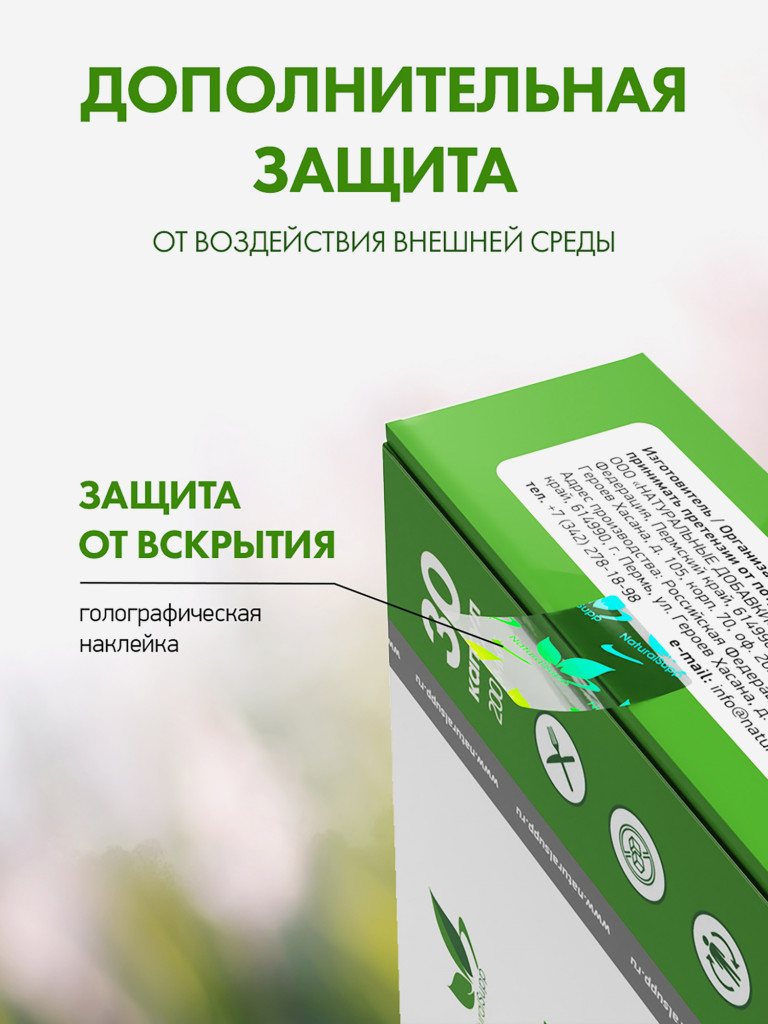 Хром пиколинат, NaturalSupp, 60 капсул