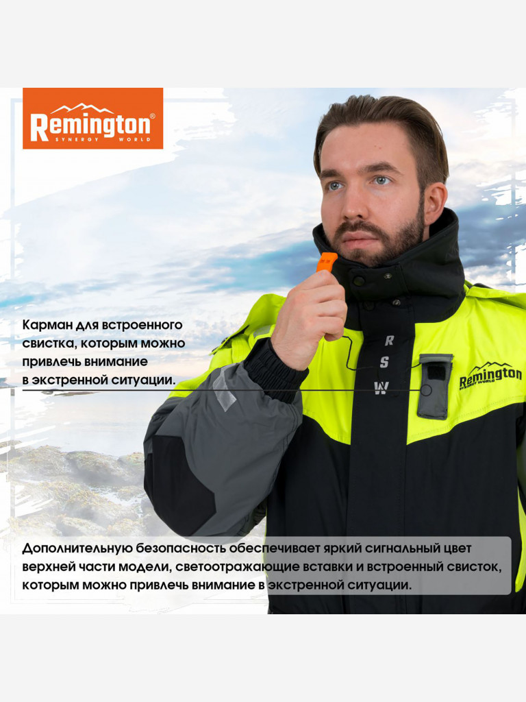 Комбинезон Remington Lifeguard