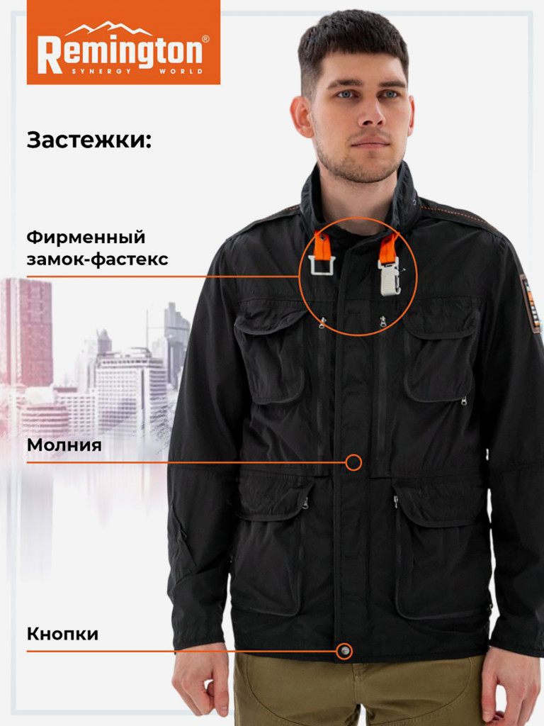 Ветровка Remington Streamer Black