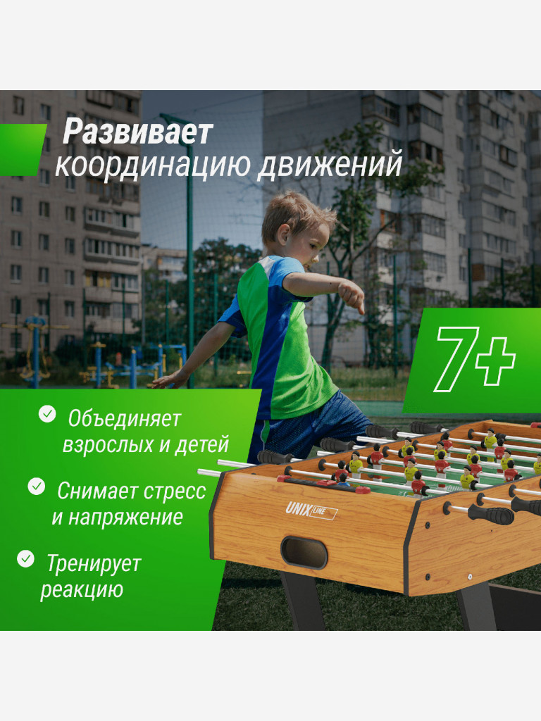 Игровой стол складной UNIX Line Футбол - Кикер 122х61 cм