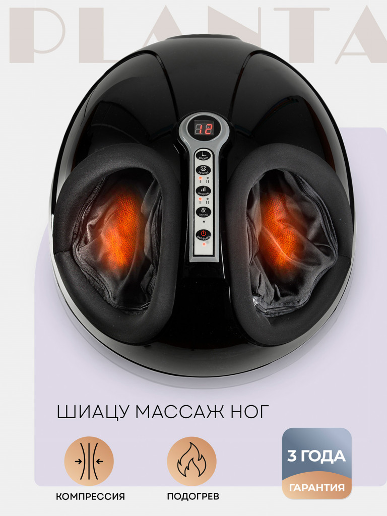 Массажер PLANTA для ног MF-3B