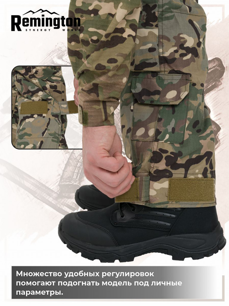 Брюки Remington Tactical Frog Pants with Knee Pads CP