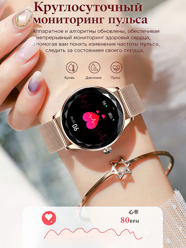 Смарт-часы CheckME Smart CMSNX23PROGG