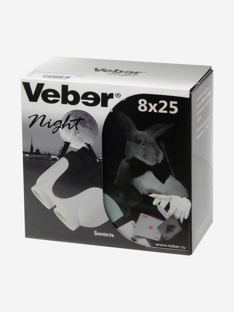 Бинокль Veber White Night 8x25 белый/черный