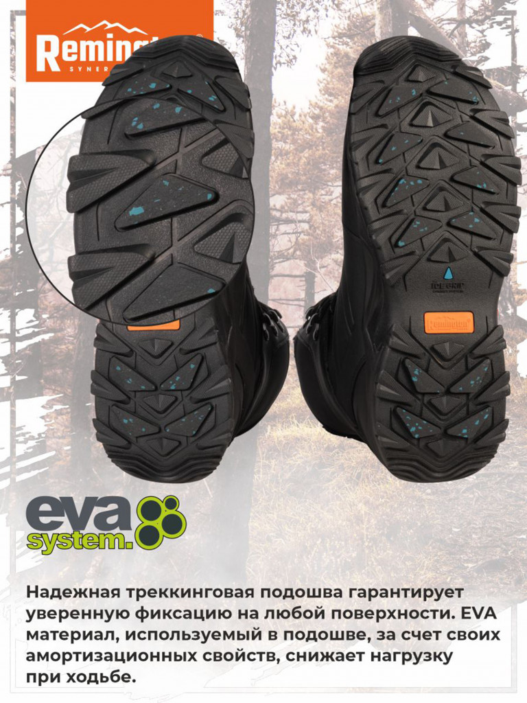 Ботинки Remington Ice Grip Boots Black 200g Thinsulate