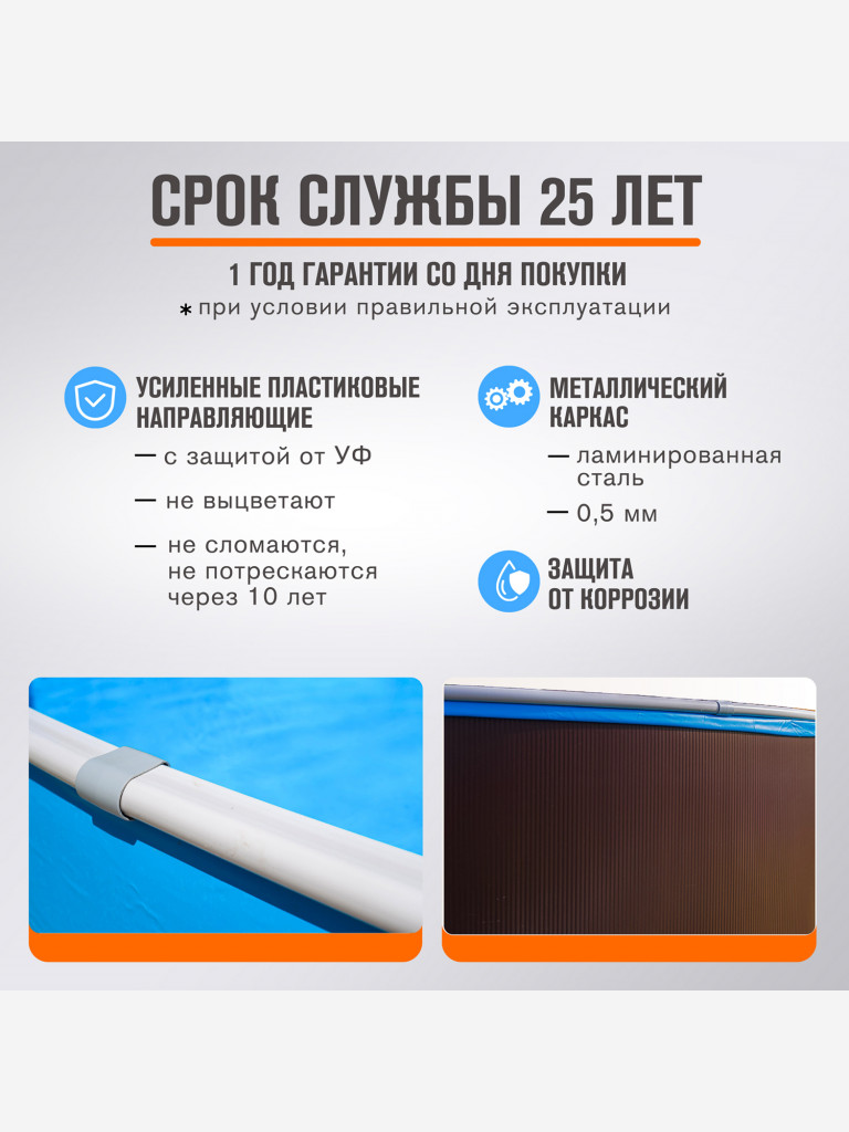 Бассейн круглый LARIMAR 350х125 см (шоколад RAL 8017, чаша 0,4 мм)