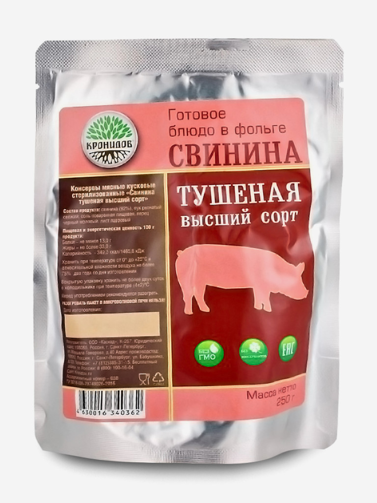 Набор 4шт Готовый обед на два дня: Куриный, Крестьянский - Св.с гречей, Св.тушеная ВС 250 (Кронидов)