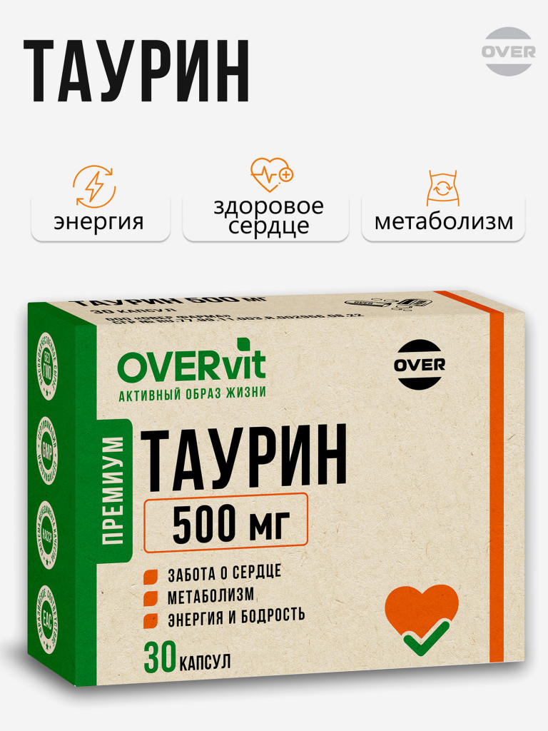 Таурин,OVER, 30 капсул