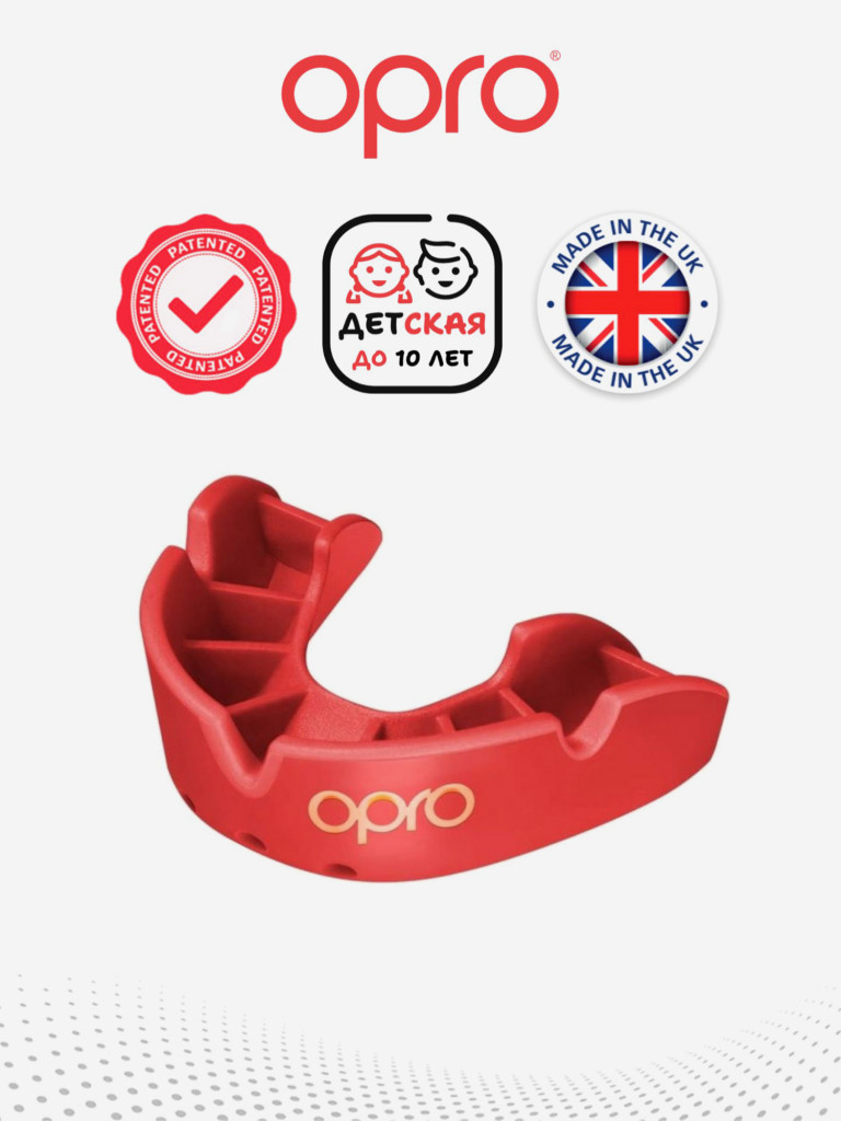 Детская боксерская капа, спортивная для защиты зубов OPRO Self-Fit Bronze - Red