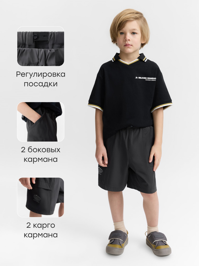 Шорты детские HAPPY BABY