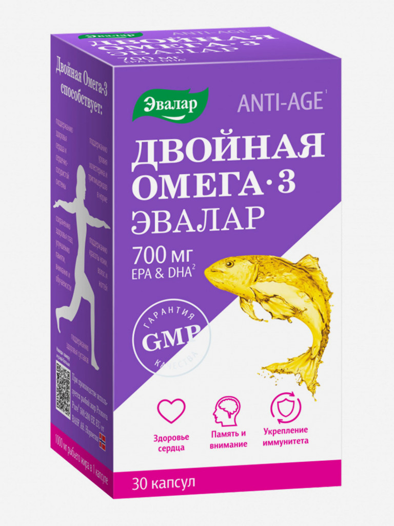 Двойная Омега-3 700 мг Эвалар 30 капсул