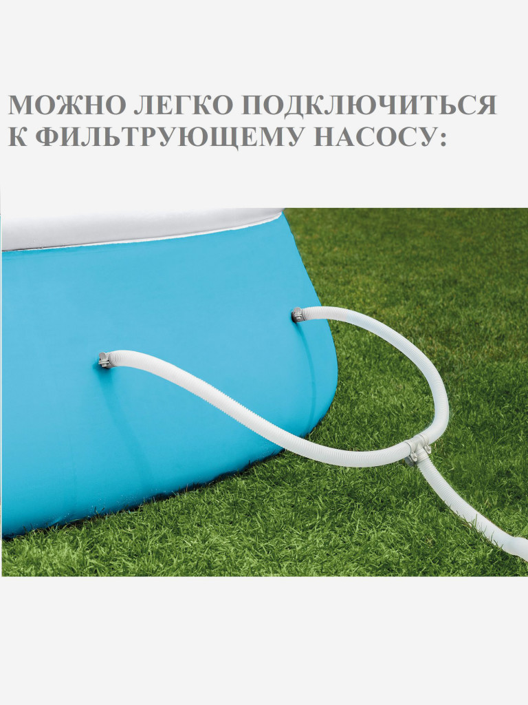 Бассейн надувной Intex Easy Set, 183х51 см