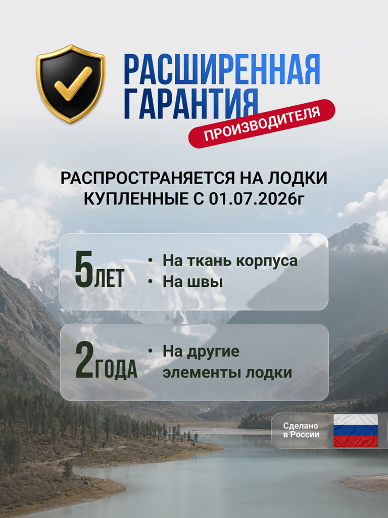 Лодка ПВХ Фрегат М-3 Оптима (280 см) Серый