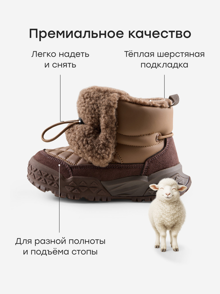 Ботинки детские HAPPY BABY