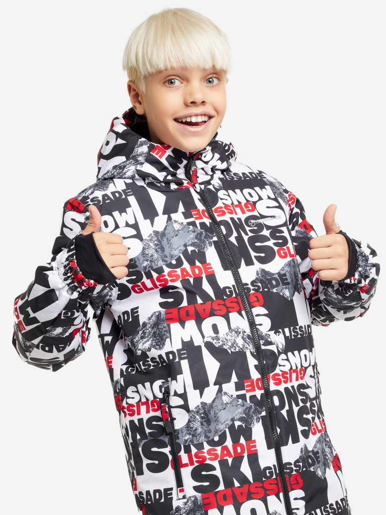Куртка горнолыжная для мальчиков Glissade