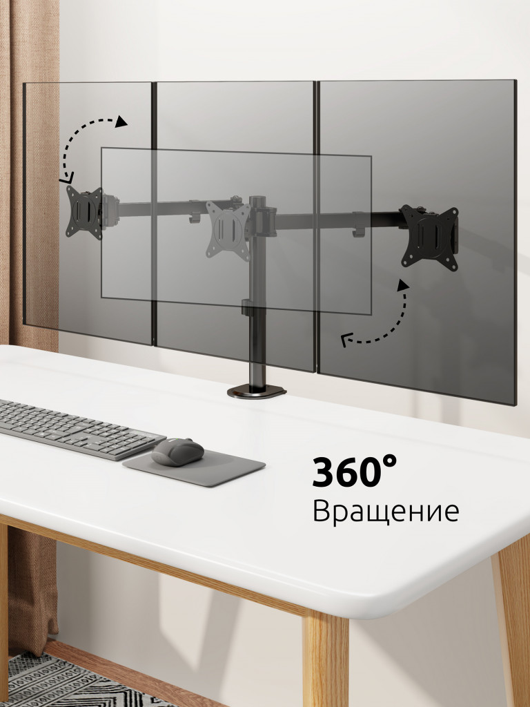 UNITEKI FMT73B Крепление для трех мониторов горизонтально, на стол со струбциной, диагональ от 17 до 28 дюймов