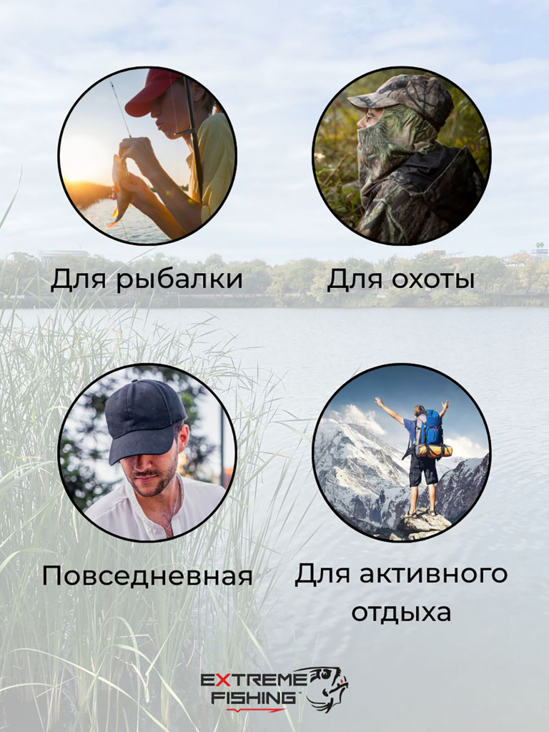 Кепка Extreme Fishing Addiction для рыбалки вонепроницаемая со складным козырьком