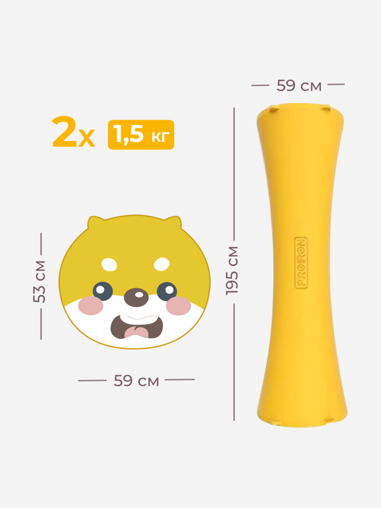 Гантели PROIRON силиконовые набор 2 шт, 1,5+1,5 кг