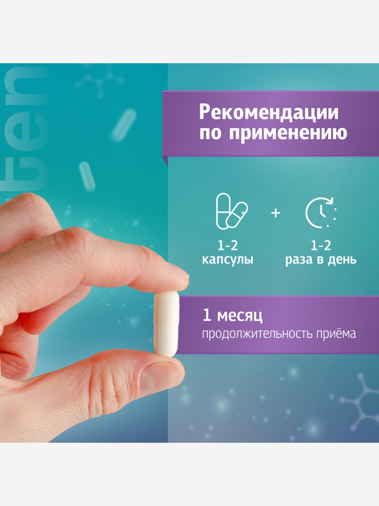 Пептиды эпифиза A-8 - Эндолутен N20