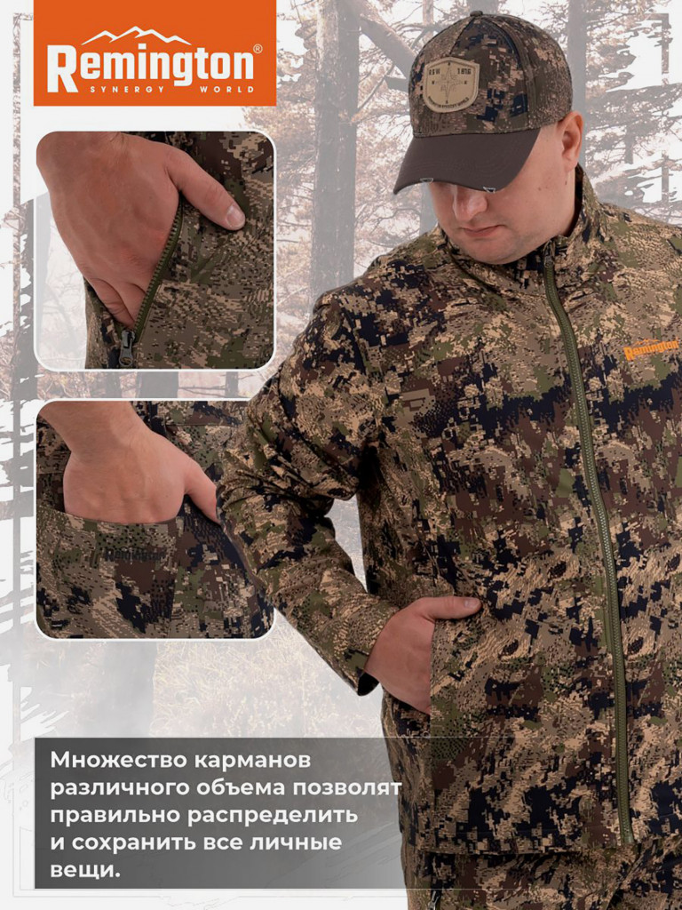 Костюм Remington Arizona Green Forest