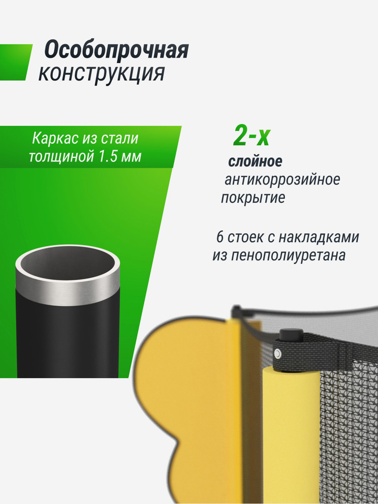 Батут UNIX Line 4.6 ft Bee 140 см
