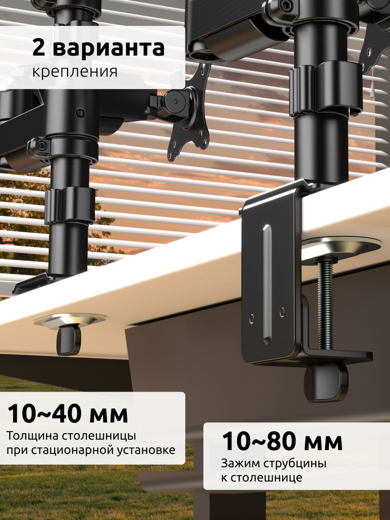 UNITEKI FMGT91PIPE Кронштейн для монитора к столу со струбциной, системы газлифт, диагональ 17-35", крепление с функцией перемещения в вертикальной плоскости и нагрузкой от 2 до 9 кг.