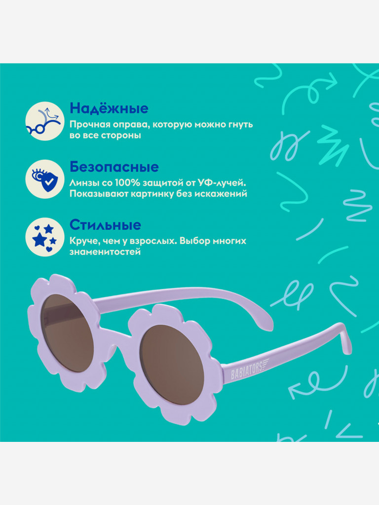 Солнцезащитные очки детские Babiators Flower