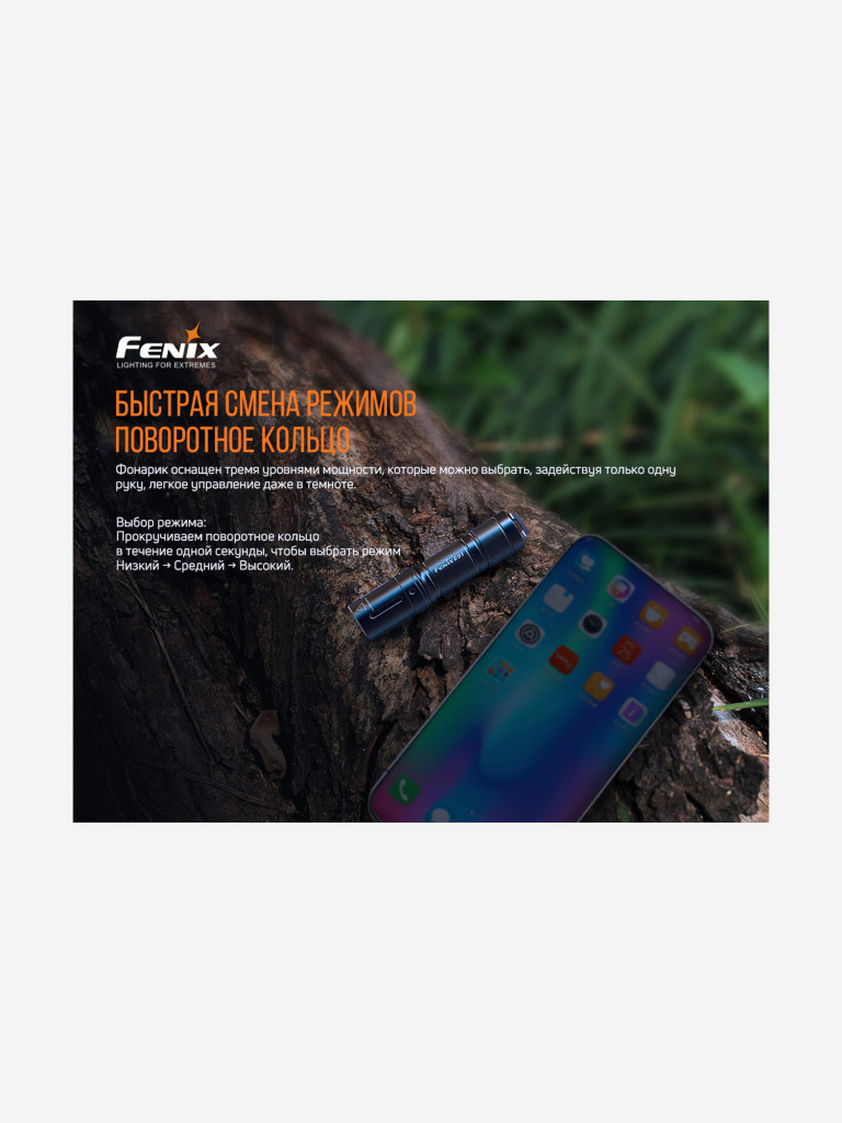 Фонарь Fenix E01 V2.0, черный, E01V20BLK
