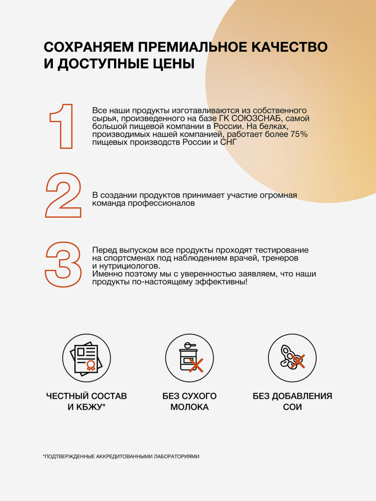 Протеин сывороточный без сахара TobePRO Whey Protein с коллагеном Соленая карамель , 900 г/30 порций