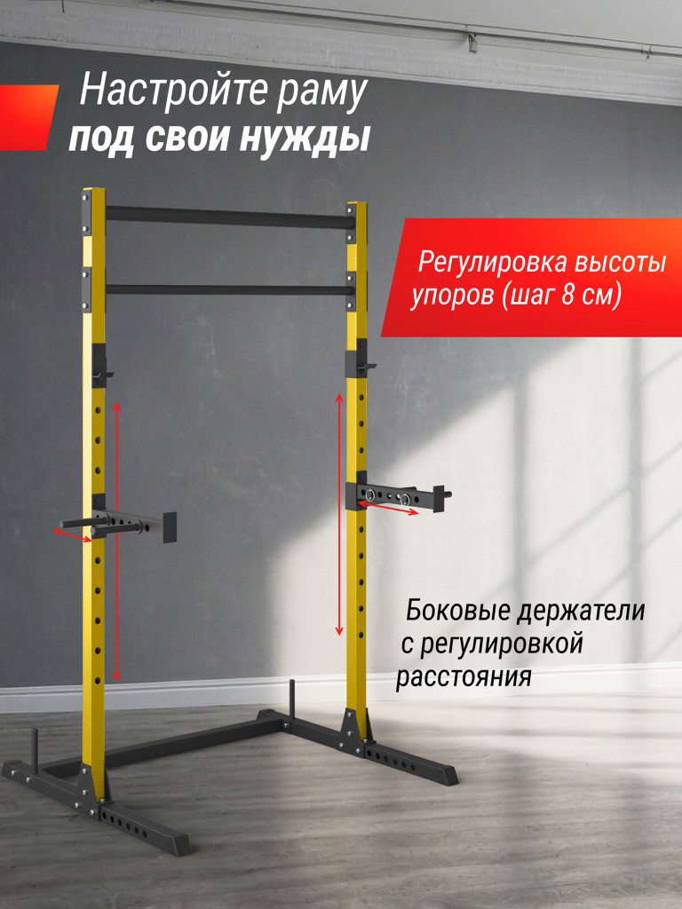 Силовая рама UNIX Fit многофункциональная (200 кг)