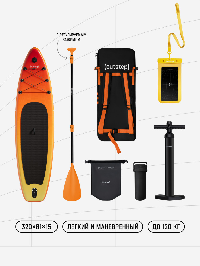 Сапборд OUTSTEP FDO20