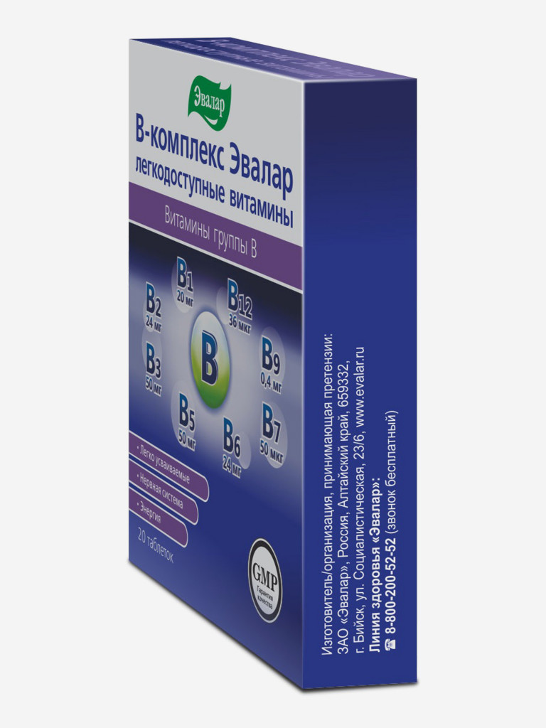 В-комплекс-легкодоступные витамины Эвалар 20 таблеток