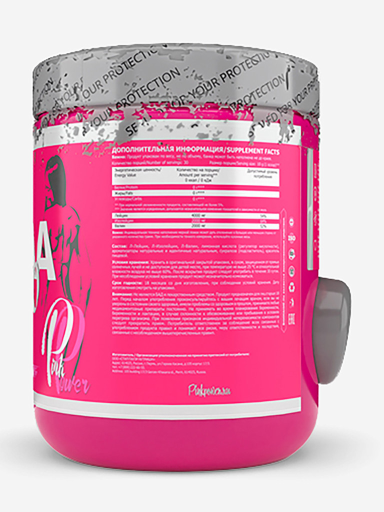 Аминокислоты BCAA 2:1:1 PinkPower BCAA 8000, 300 г, Клубника, Гуава (экстази)