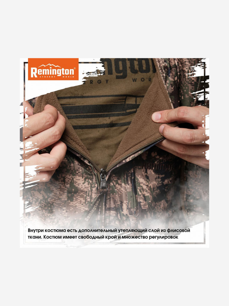 Костюм Remington Pro Hunting Club Green forest