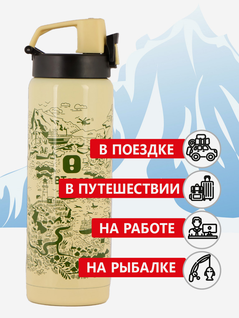 Термос питьевой BTrace 506-600M 600 мл