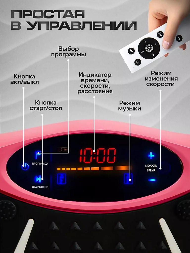 Виброплатформа для похудения Fitnesslive с эспандерами и Bluetooth модель 101 цвет розовый