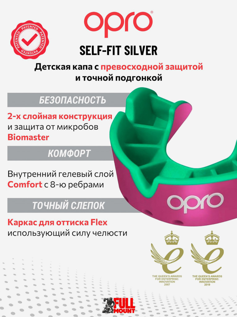 Детская боксерская капа, спортивная для защиты зубов OPRO Self-Fit Silver - Pink/Green