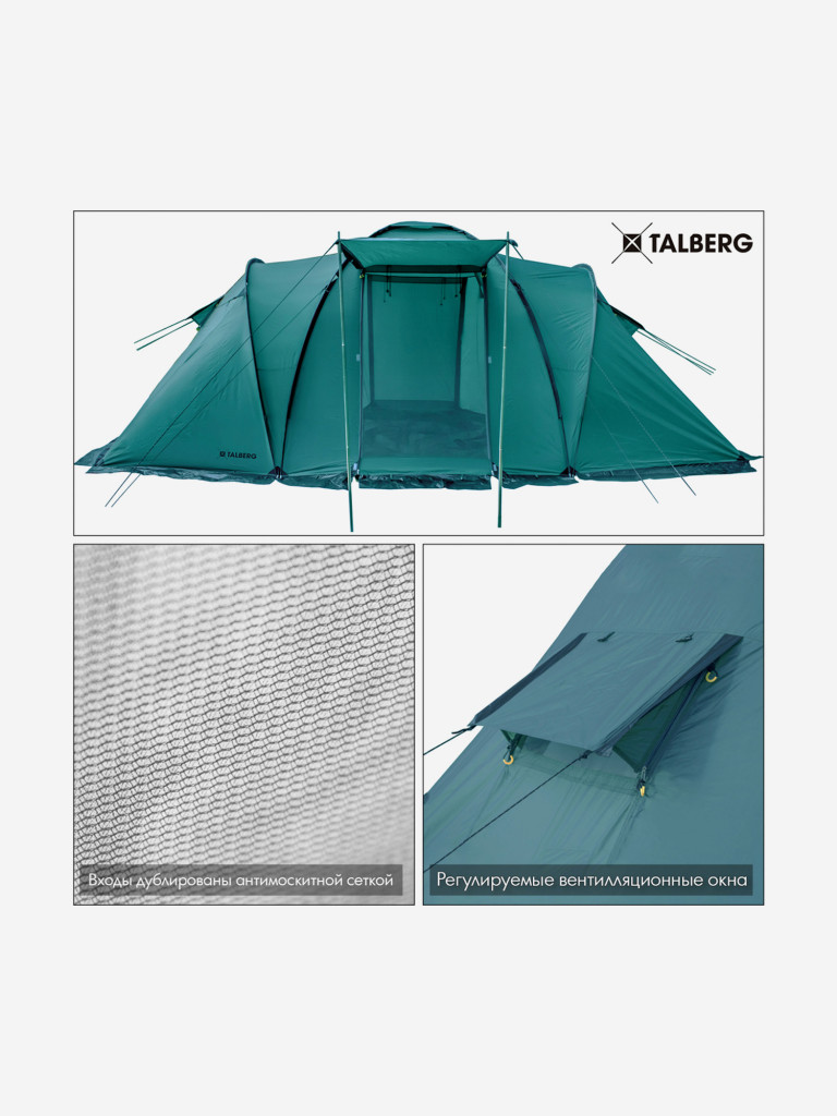 BASE 4 палатка Talberg, зелёный