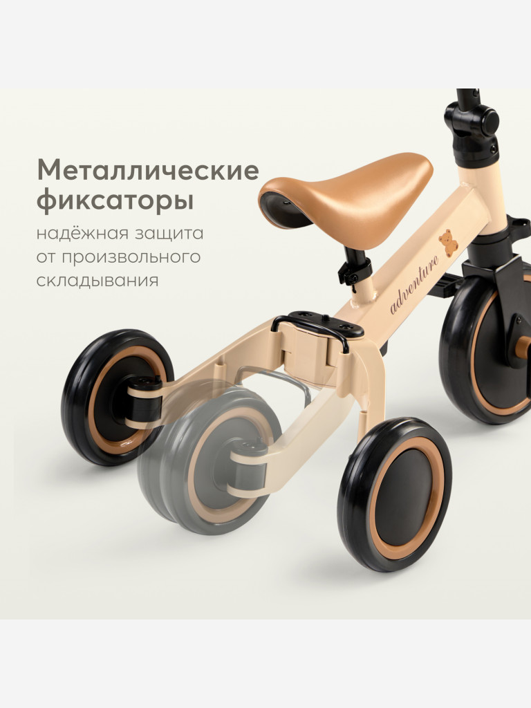 Беговел-трансформер детский HAPPY BABY ADVENTURE