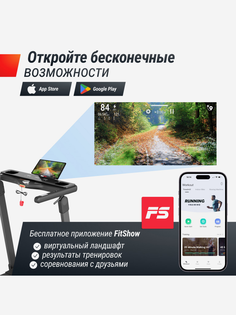 Беговая дорожка UNIX Fit Hi-tech F3 Plus Space Grey
