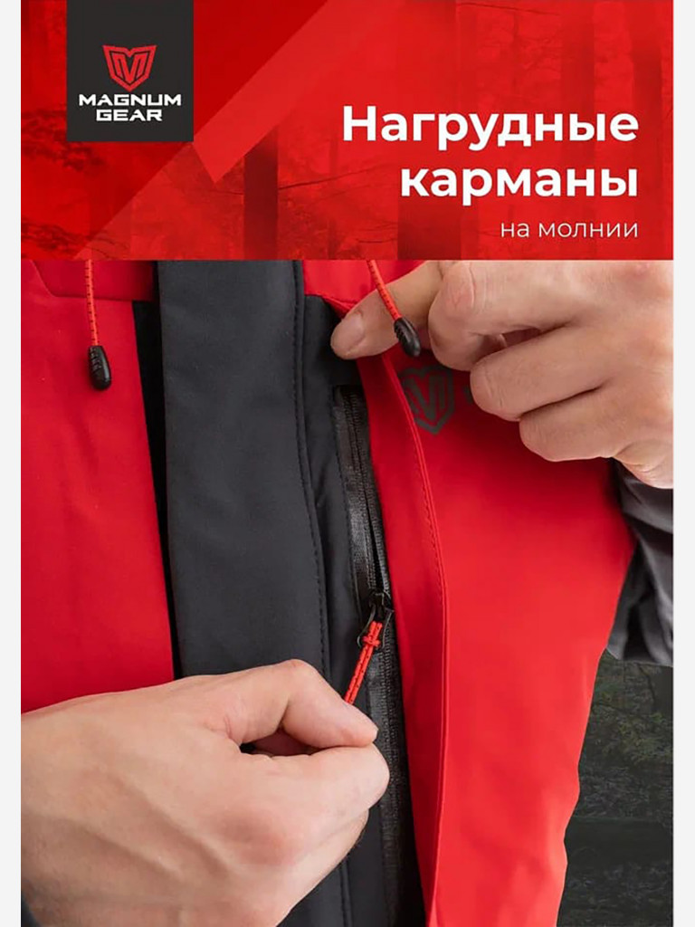 Костюм MAGNUM GEAR GLADIATOR черный/красный