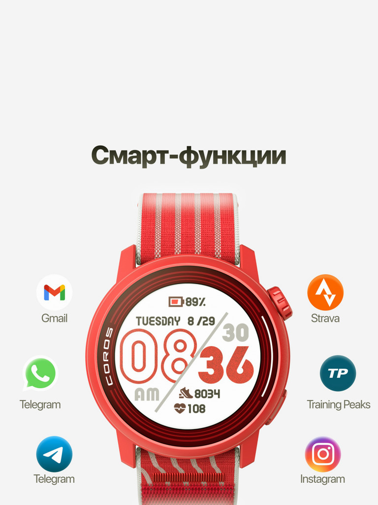 Спортивные смарт GPS часы COROS PACE 3, Track Edition, с нейлоновым ремешком