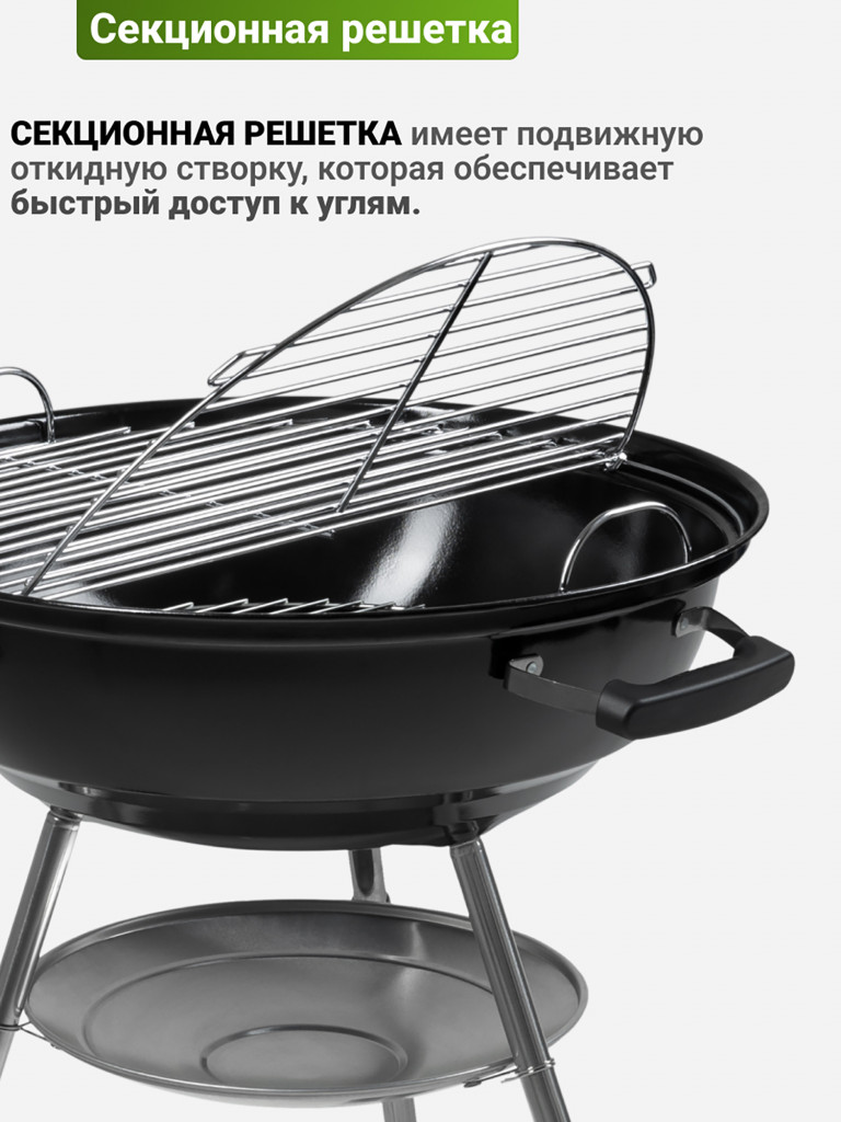 Угольный гриль барбекю Best Picnic Event 57