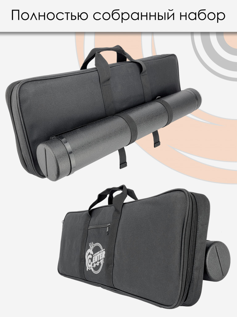 Лук рекурсивный Centershot Classic 68" 38# с комплектом