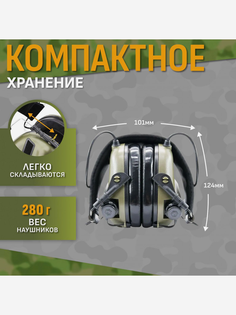Наушники EARMOR M32 Nmark 3